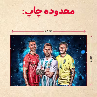 پازل 35 تکه مدل نیمار کد 5