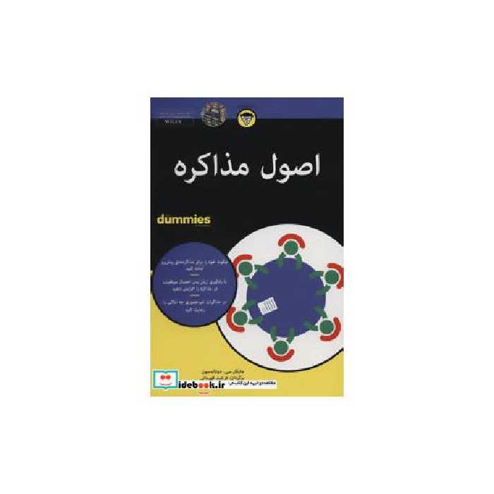 کتاب کتابهای دامیز