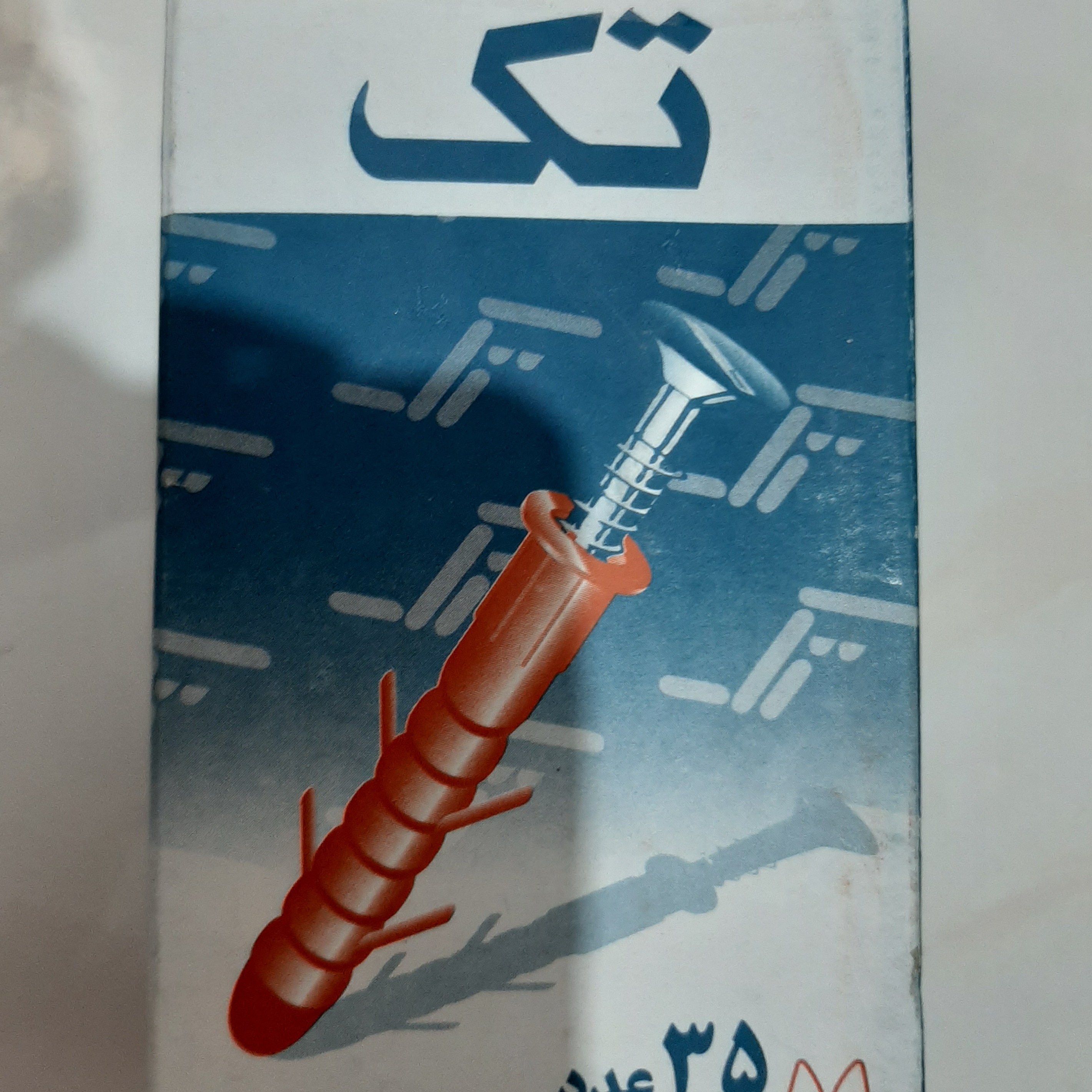 رولپلاک لبه دار 7سانتی 35 عددی 