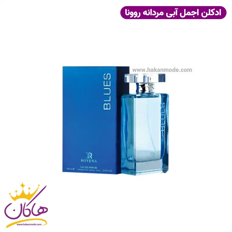 ادکلن مردانه بلو اجمل روونا 100 میل | Rovena Blues