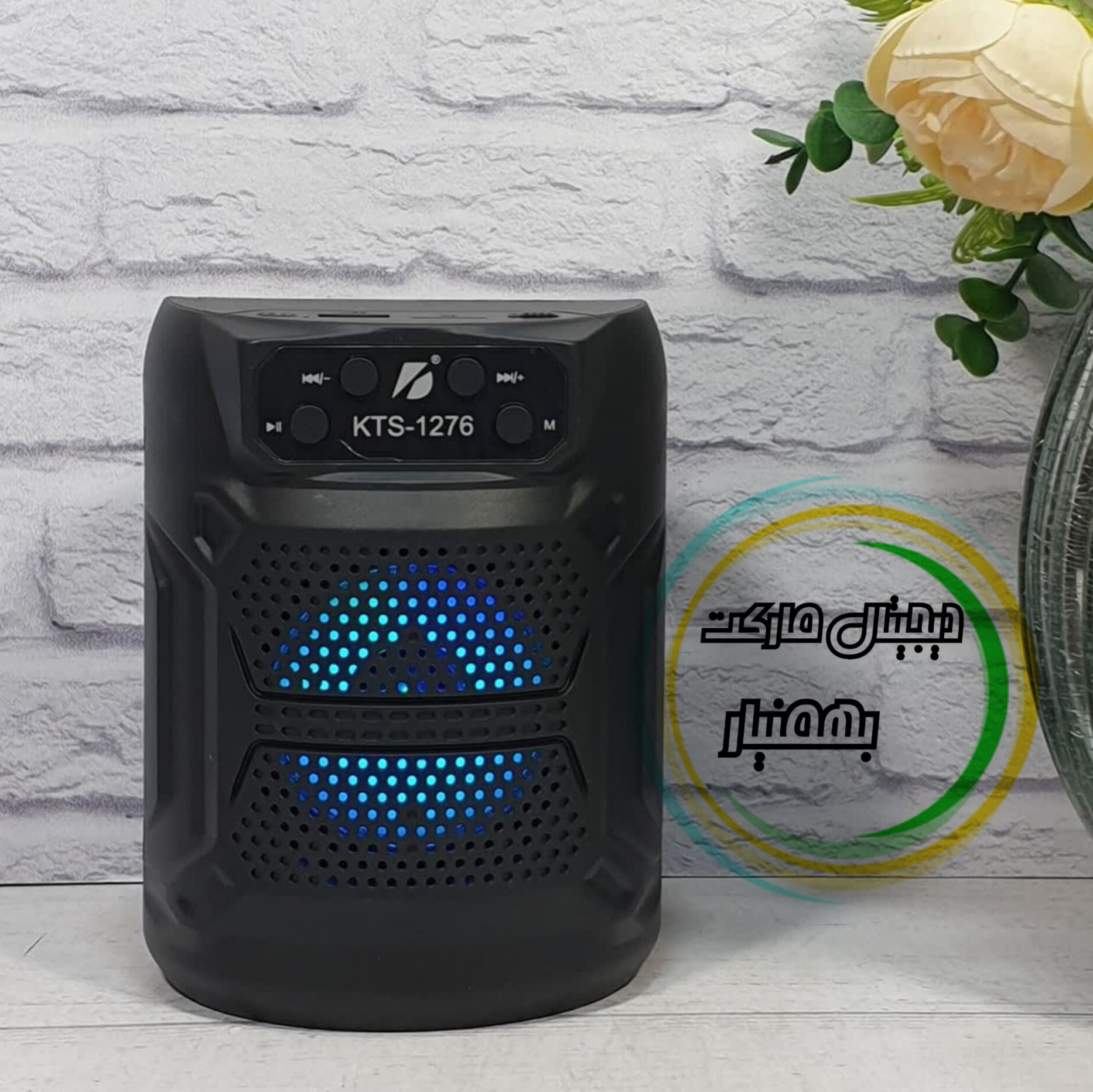 اسپیکر بلوتوثی قابل حمل برند کی تی اس KTS مدل KTS-1276