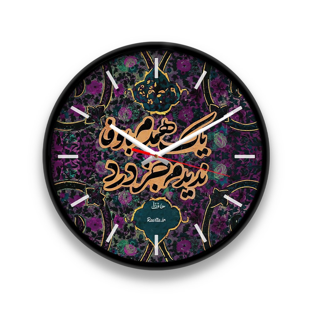 ساعت رومیزی راویتا مدل تایپوگرافی کد 3391 در رنگ های مشکی و سفید