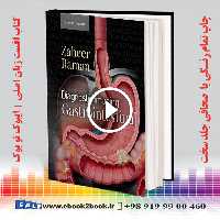 Diagnostic Imaging: Gastrointestinal 4th Edition