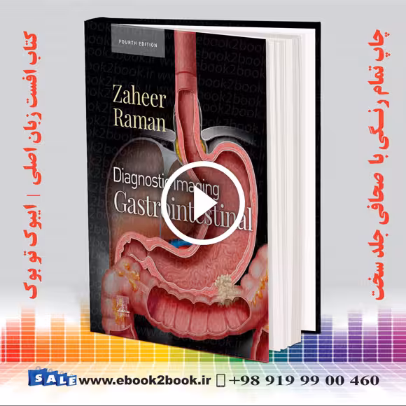 Diagnostic Imaging: Gastrointestinal 4th Edition