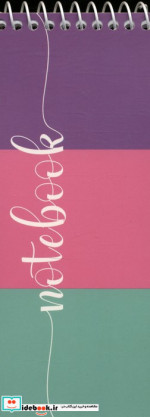 قیمت و خرید کتاب دفترچه یادداشت TO DO کد 270چند طرح | ایده بوک