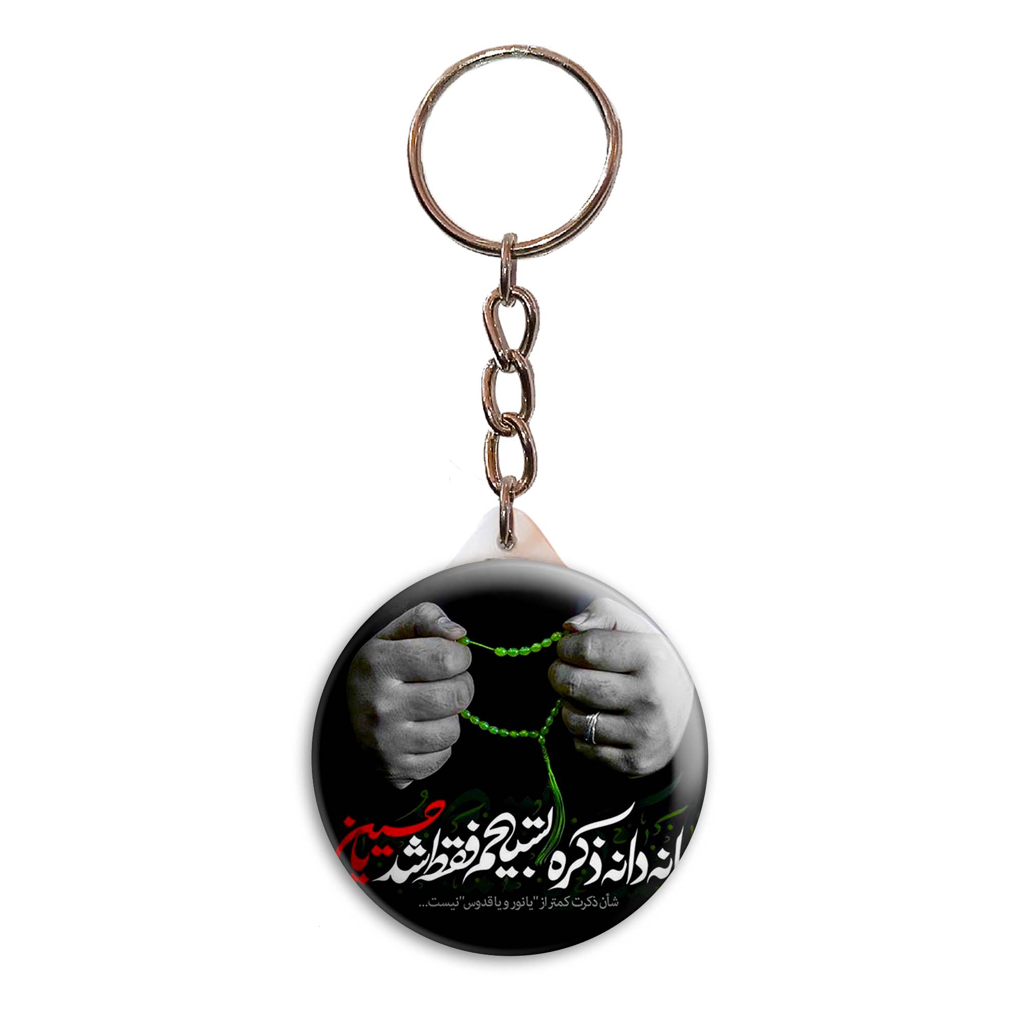 جاکلیدی پرمانه طرح ادعیه و مذهبی کد pmy.6492