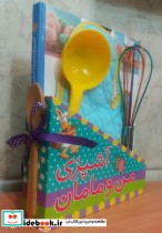 قیمت و خرید کتاب آشپزی من و مامان اثر آنابل کارمل | ایده بوک