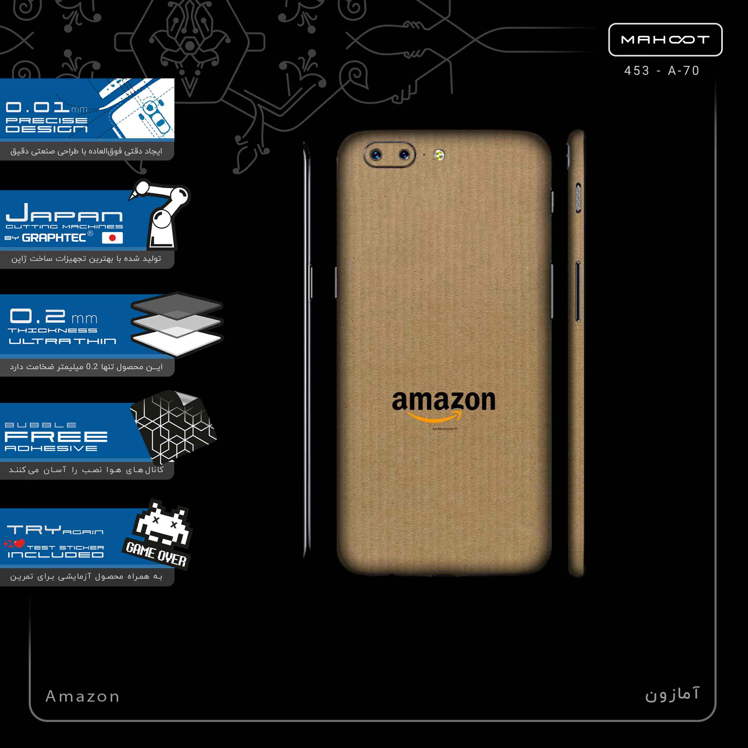 برچسب پوششی ماهوت مدل Amazon-FullSkin مناسب برای گوشی موبایل وان پلاس 5