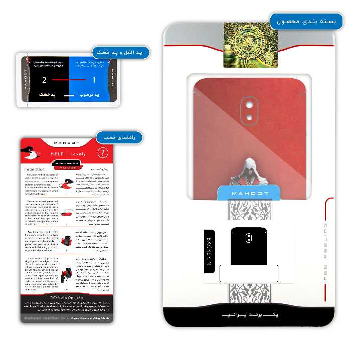 برچسب پوششی ماهوت مدل Assassins-Creed-Game مناسب برای گوشی موبایل سامسونگ Galaxy J7 Pro