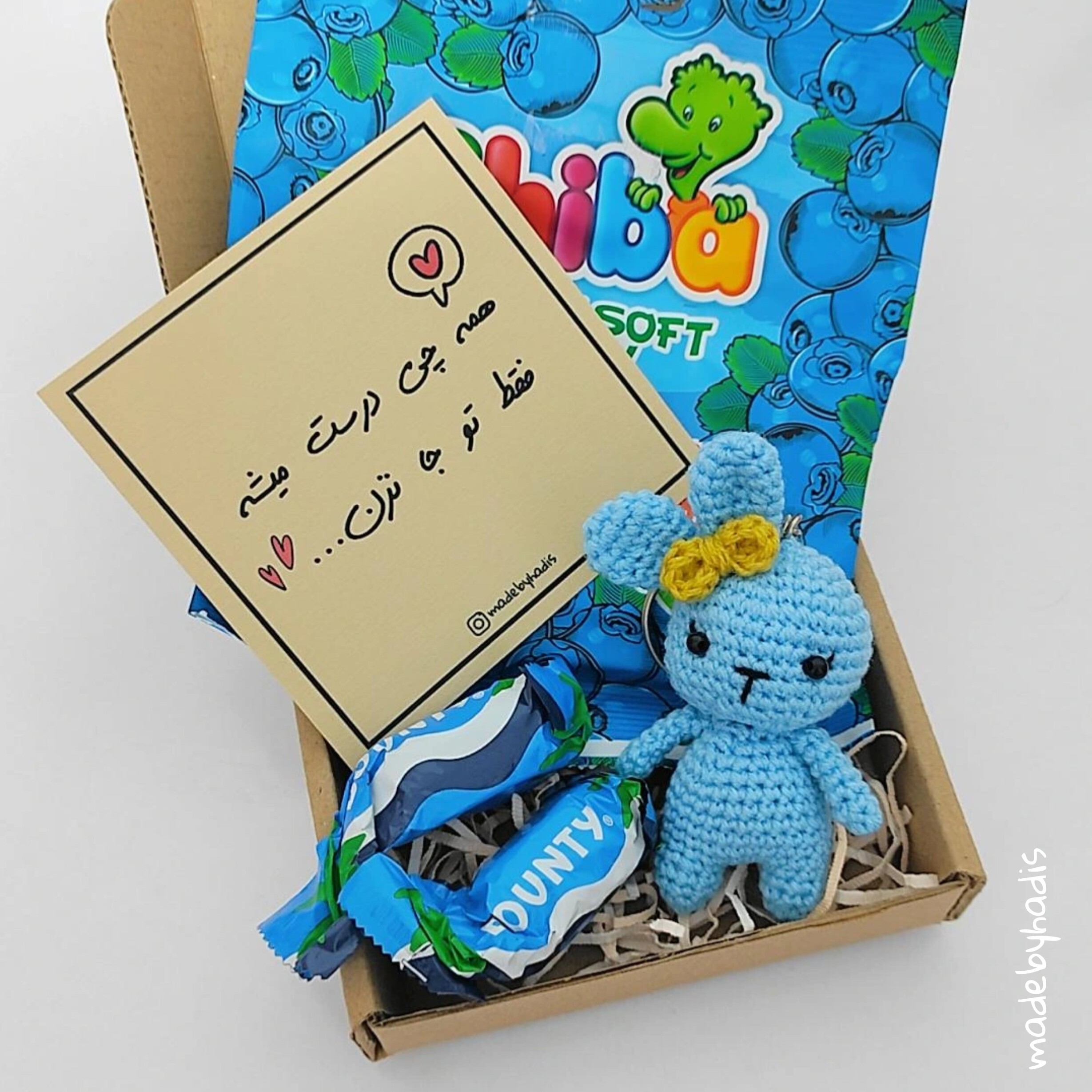 مینی پک هدیه آبی آسمونی