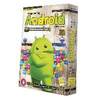 آموزش برنامه نویسی اندروید لوح گسترش دنیای نرم افزار سینا