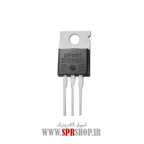 ترانزیستور IRF1407 TO-220 ORG