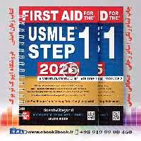 First Aid for the USMLE Step 1 2025 | کتاب فرست اید کاپلان