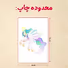 پازل 35 تکه مدل یونیکورن کد 40