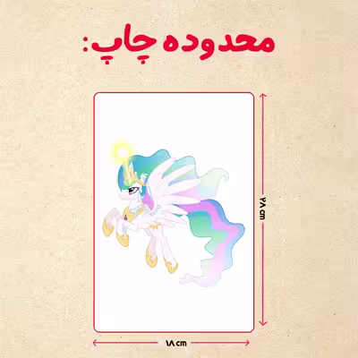 پازل 35 تکه مدل یونیکورن کد 40