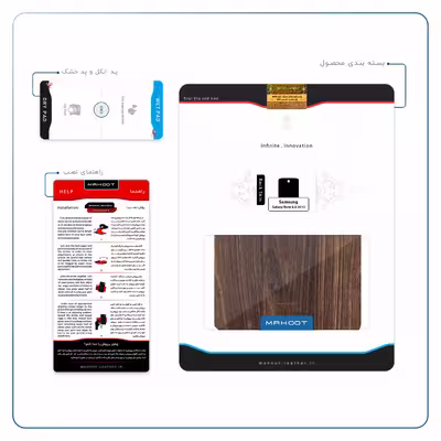 برچسب پوششی ماهوت مدل Dark Walnut Wood مناسب برای تبلت سامسونگ Galaxy Note 8.0 2013 N5100