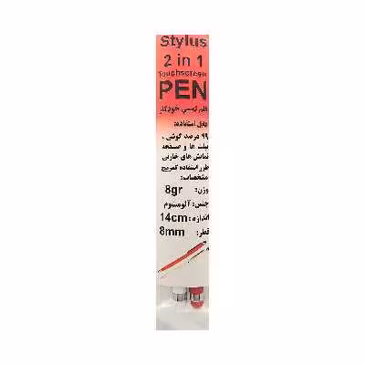 قلم لمسی مدل SKJMRJVXQ002369 بسته دو عددی