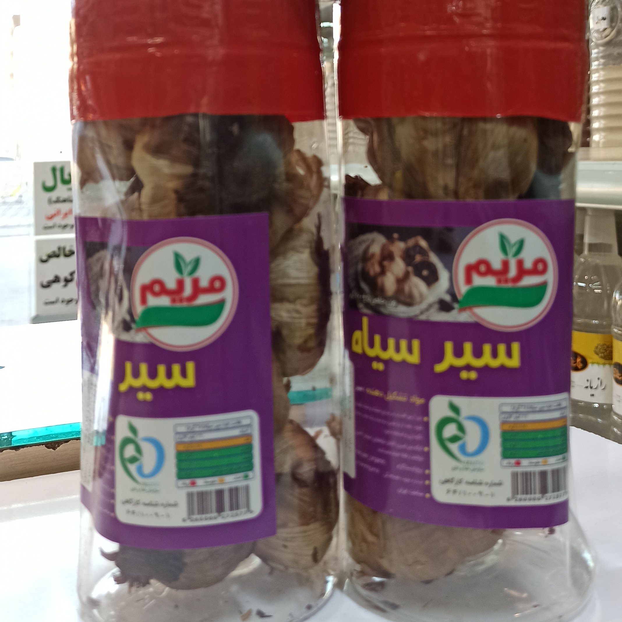 سیر سیاه اصلی 