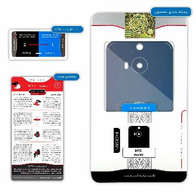 برچسب پوششی ماهوت مدل Bill Gates مناسب برای گوشی موبایل اچ تی سی One M9