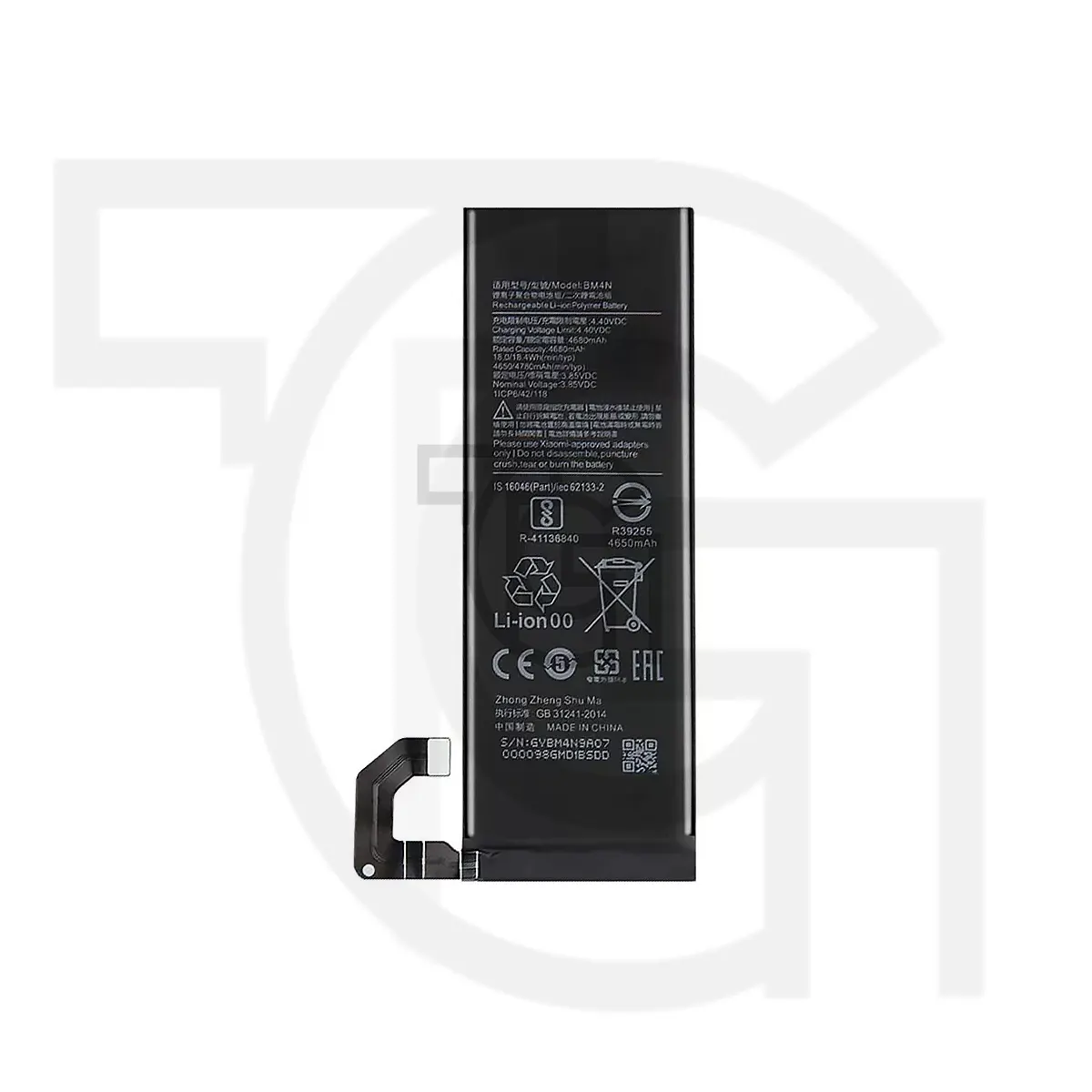 باتری شیائومی (BM4N) Battery Xiaomi