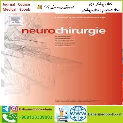 Neurochirurgie Volume 67 Issue 1 to 6 2021 TRUE PDF price 18€ - کتاب پزشکی بهار