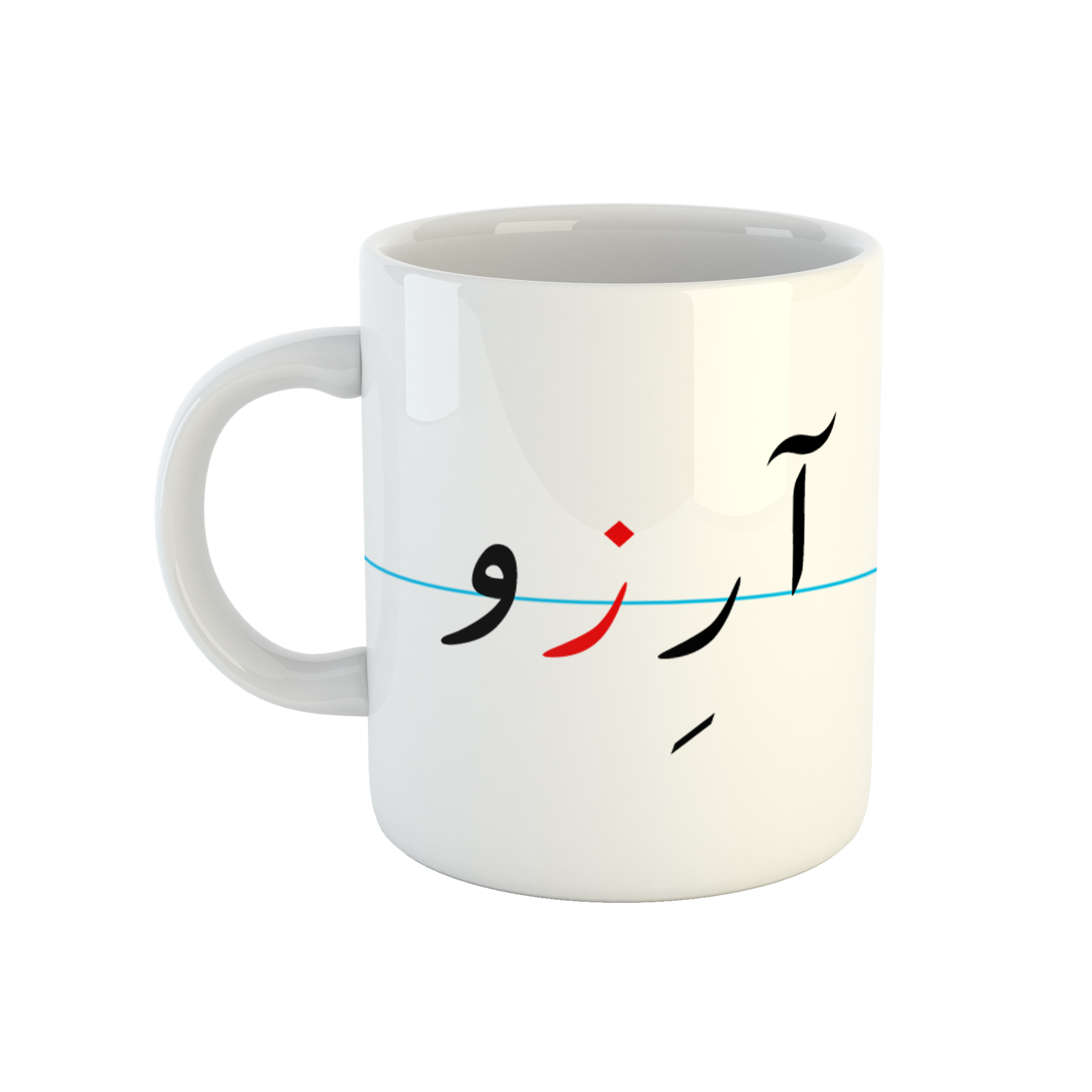 ماگ طرح آرزو مدل دبستان