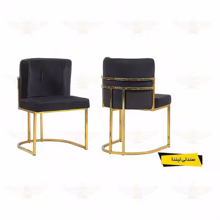 صندلی اپن لیندا