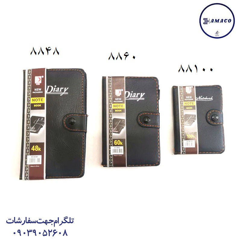 دفترچه خودکار دار دکمه دار چرمی 88100