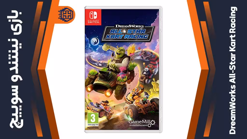 بازی DreamWorks All-Star Kart Racing – مخصوص نینتندو سوییچ