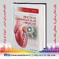 Practical Cardiovascular Medicine 2nd Edition | 2022