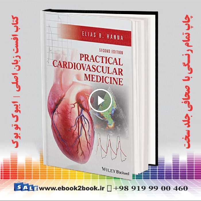 Practical Cardiovascular Medicine 2nd Edition | 2022
