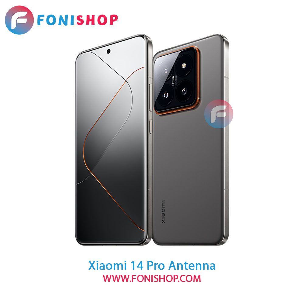 کابل آنتن شیائومی Xiaomi 14 Pro