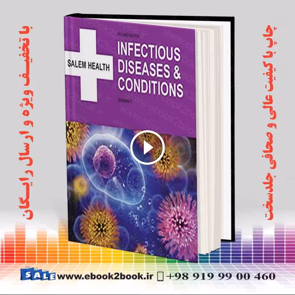 Salem Health: Infectious Diseases & Conditions 3 Volume Set 2nd Edition