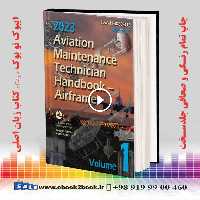 2023 Aviation Maintenance Technician Handbook – Airframe: FAA-H-8083-31B