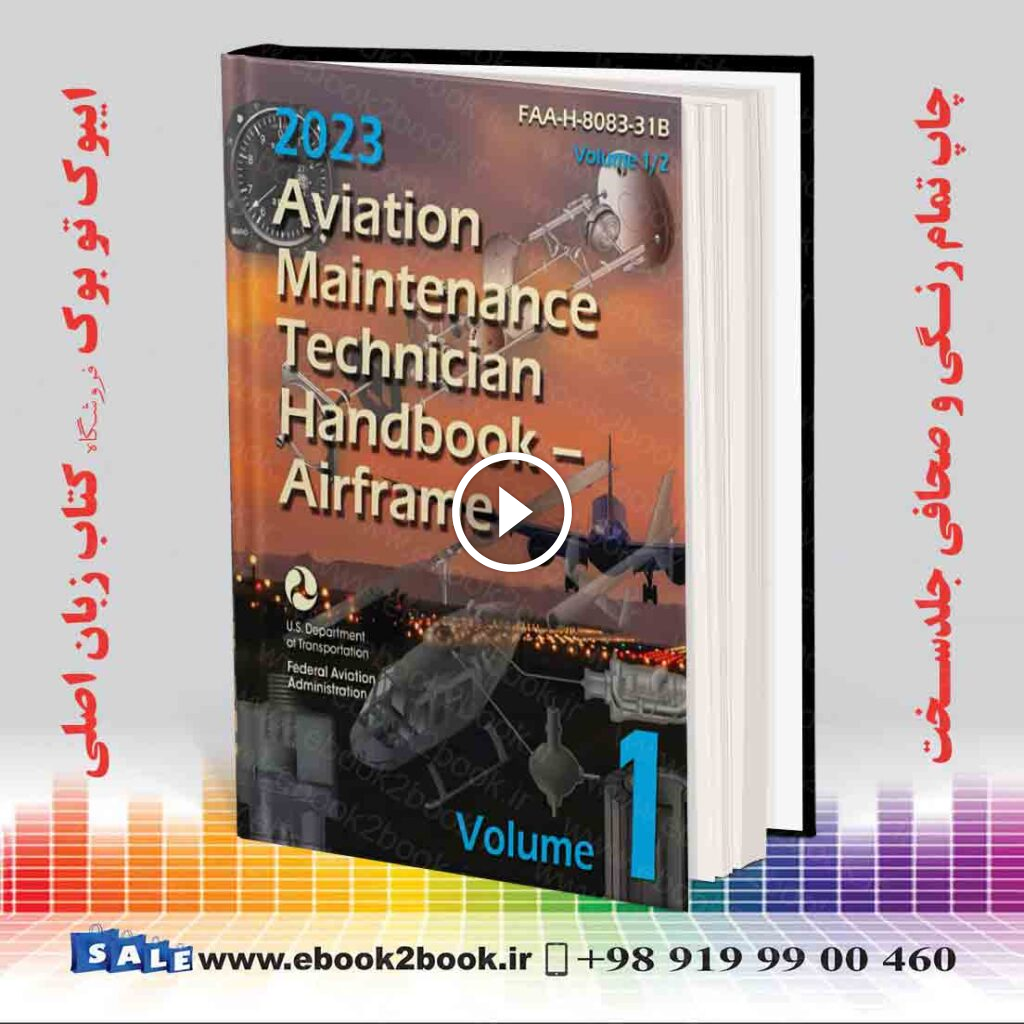 2023 Aviation Maintenance Technician Handbook – Airframe: FAA-H-8083-31B