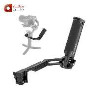 هند گریپ نیور Neewer Adjustable Handle for RS2/-C2/3/-3 Pro Gimbal