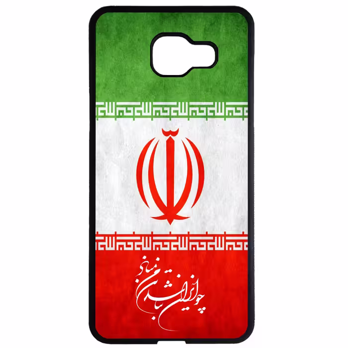 کاور طرح ایران کد 1064 مناسب برای گوشی موبایل سامسونگ galaxy a5 2016
