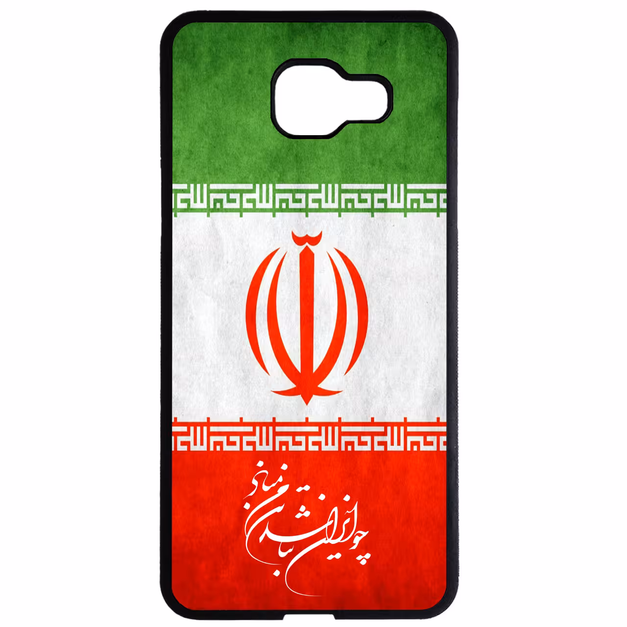 کاور طرح ایران کد 1064 مناسب برای گوشی موبایل سامسونگ galaxy a5 2016