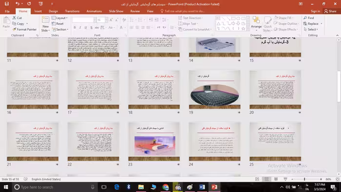 پاورپوینت سیستم های گرمایشی : گرمایش از کف