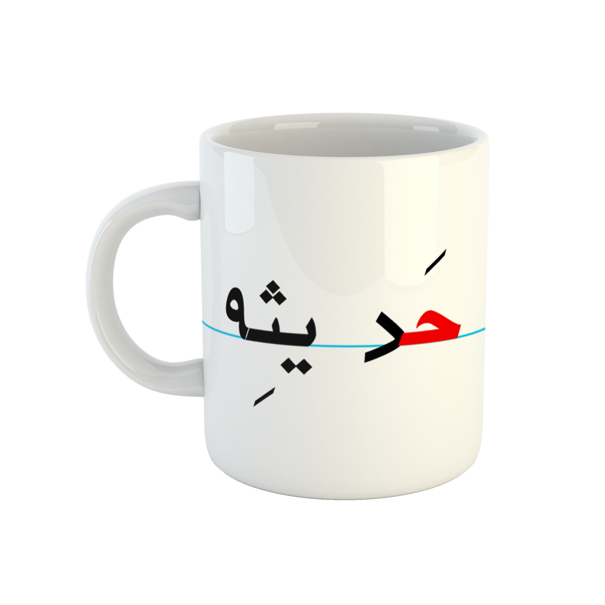 ماگ طرح حدیثه مدل دبستان