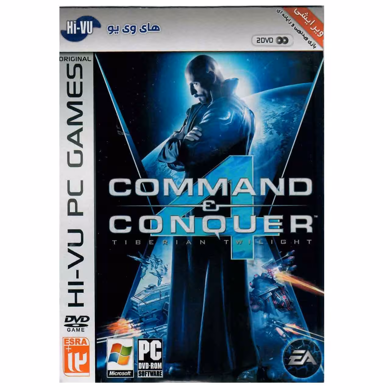 بازی Command Conquer مخصوص کامپیوتر