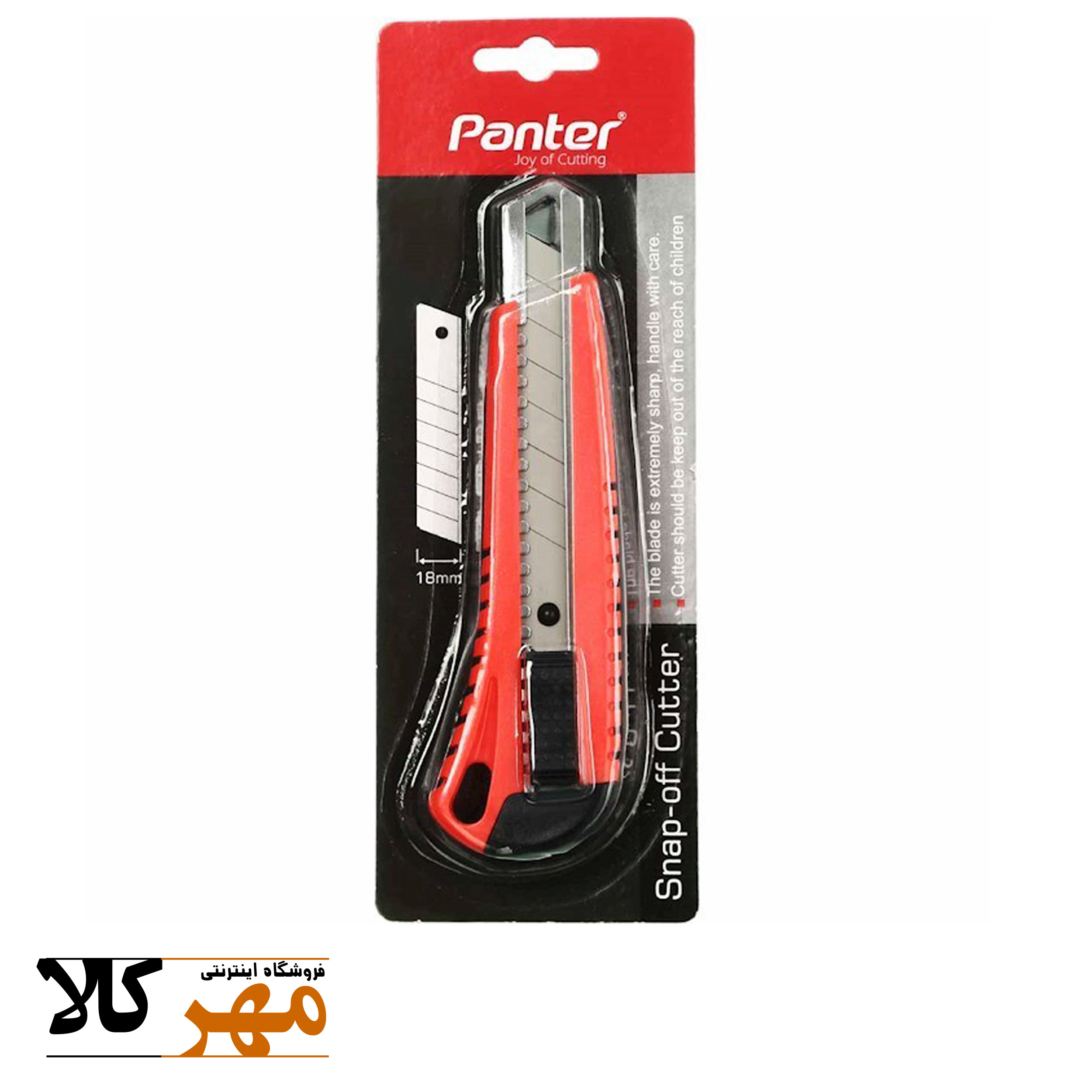 panterکاتر بزرگ