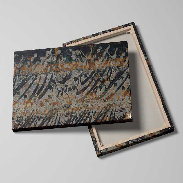 تابلو بوم چارگوش مدل 2733