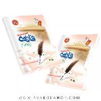 کتاب فارسی هفتم آدم برفی واله