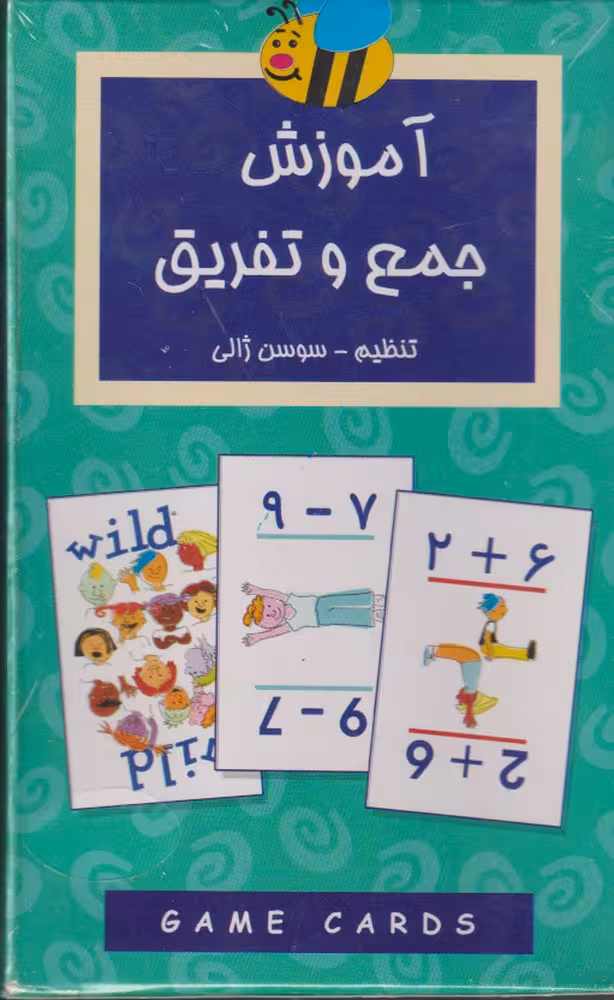 فلش کارت آموزش جمع و تفریق