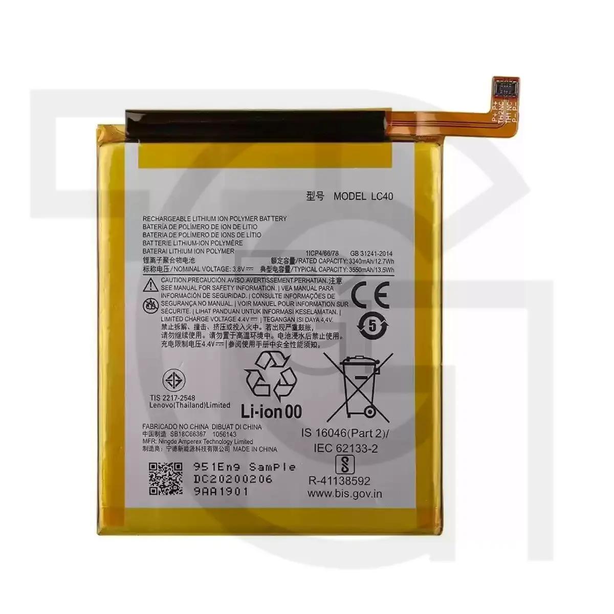 باتری موتورولا Battery Motorola Moto E (2020)