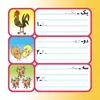 کتاب بنویس و پاک کن آموزش اعداد فارسی اثر مجید نوروزی انتشارات برف