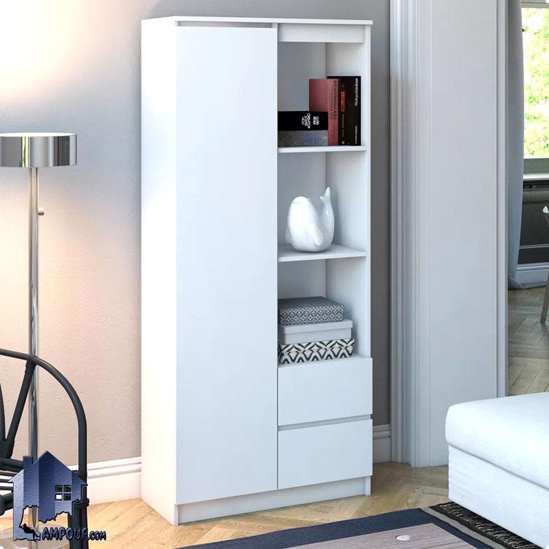 کمد جالباسی LHJ341