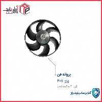 پروانه فن 405 خاری مادپارت