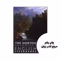 کتاب The Norton Anthology English Literature Volume D 9th نویسنده S. Greenblatt, C. T. Christ, A. David, B. K. Lewalski, L. Lipking